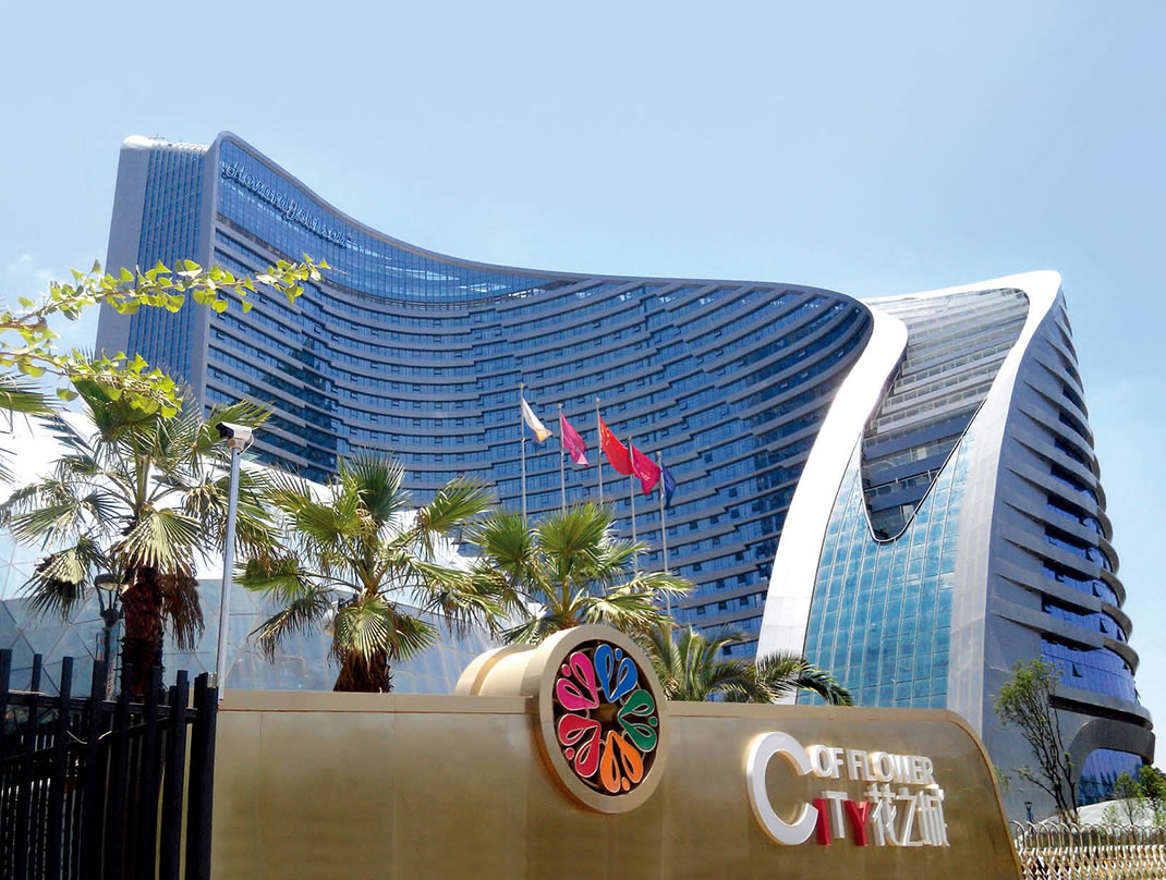 云南花之城·溫德姆大酒店