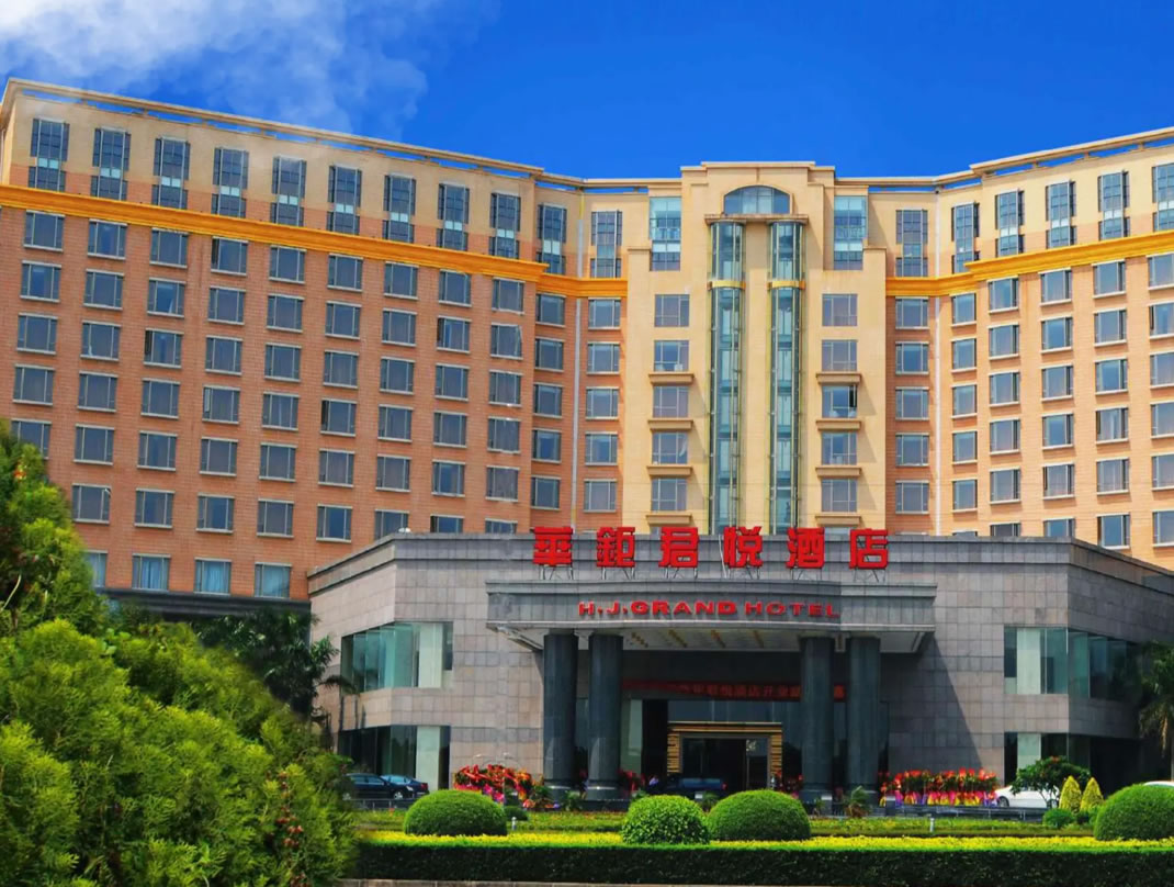 廣州·華鉅君悅酒店